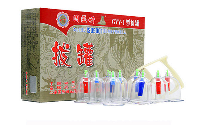 樂康醫(yī)療器械網-北京國醫(yī)研負壓拔罐器