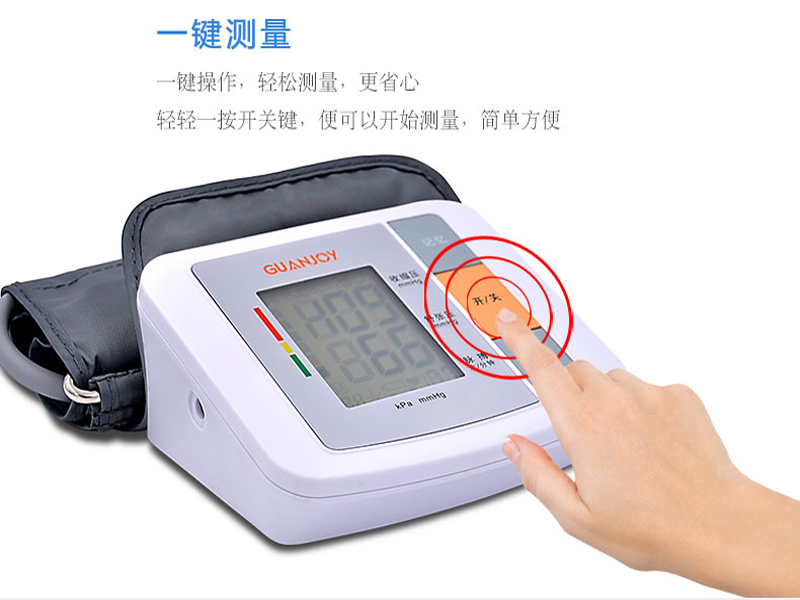 關(guān)注健康，冠悅電子血壓計暖心回饋！