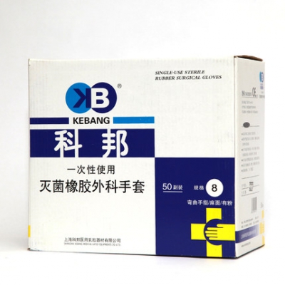 樂(lè)康醫(yī)療器械_上?？瓢钔饪剖痔滓淮涡詼缇鹉z手術(shù)手套