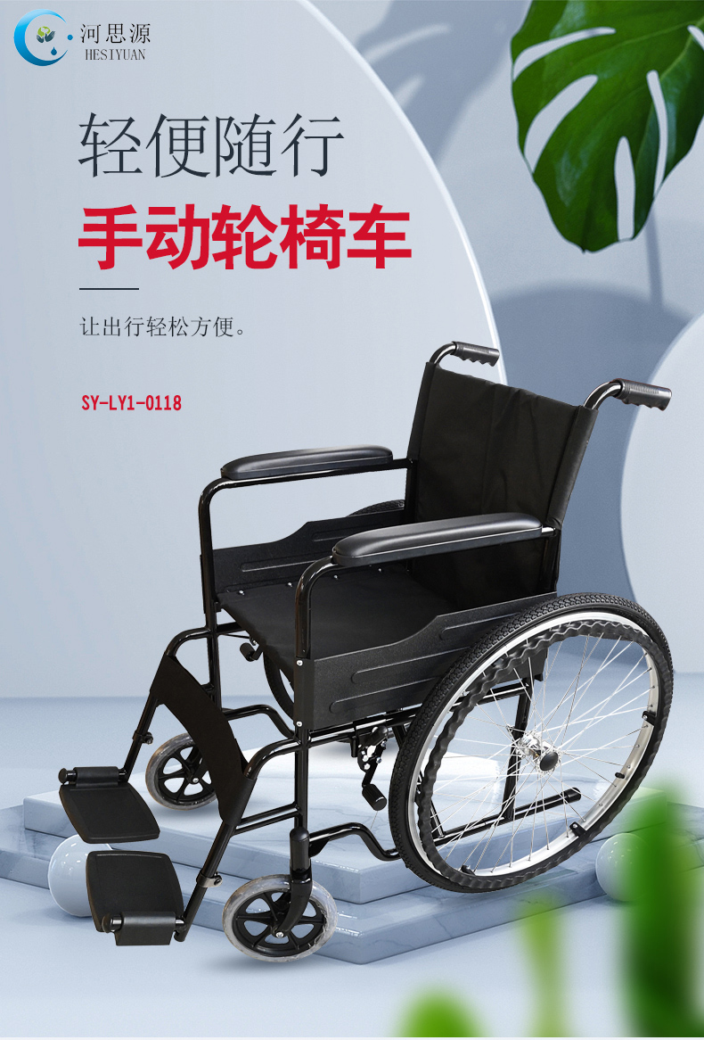 和樂(lè)康醫(yī)療一起來(lái)看輪椅的結(jié)構(gòu)組成！