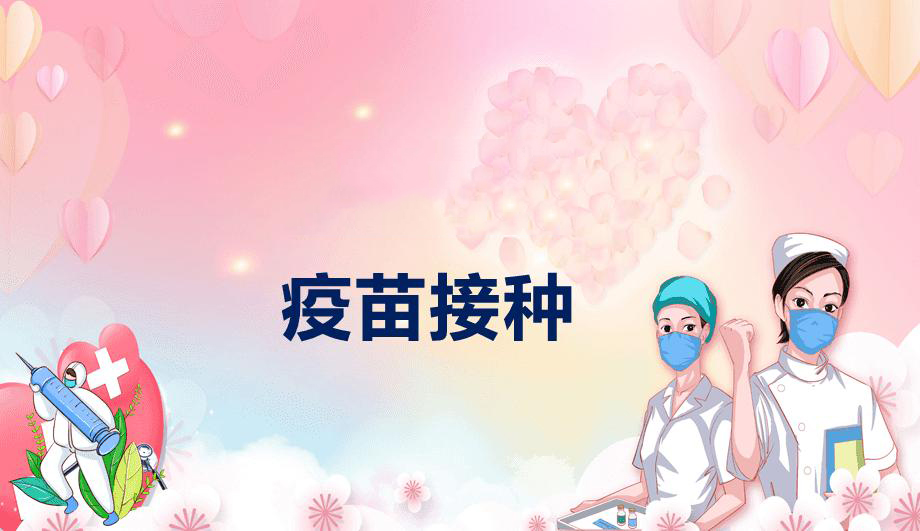 新冠疫苗打一針，兩針，三針有什么區(qū)別？