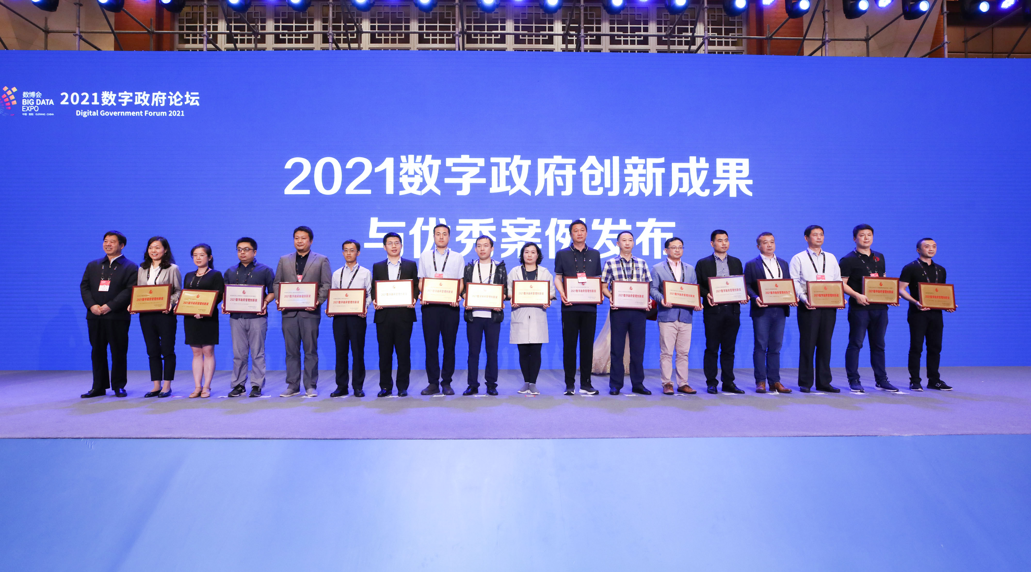 “疫苗信息化追溯體系建設”案例榮獲“2021年數(shù)字政府管理創(chuàng)新獎”！