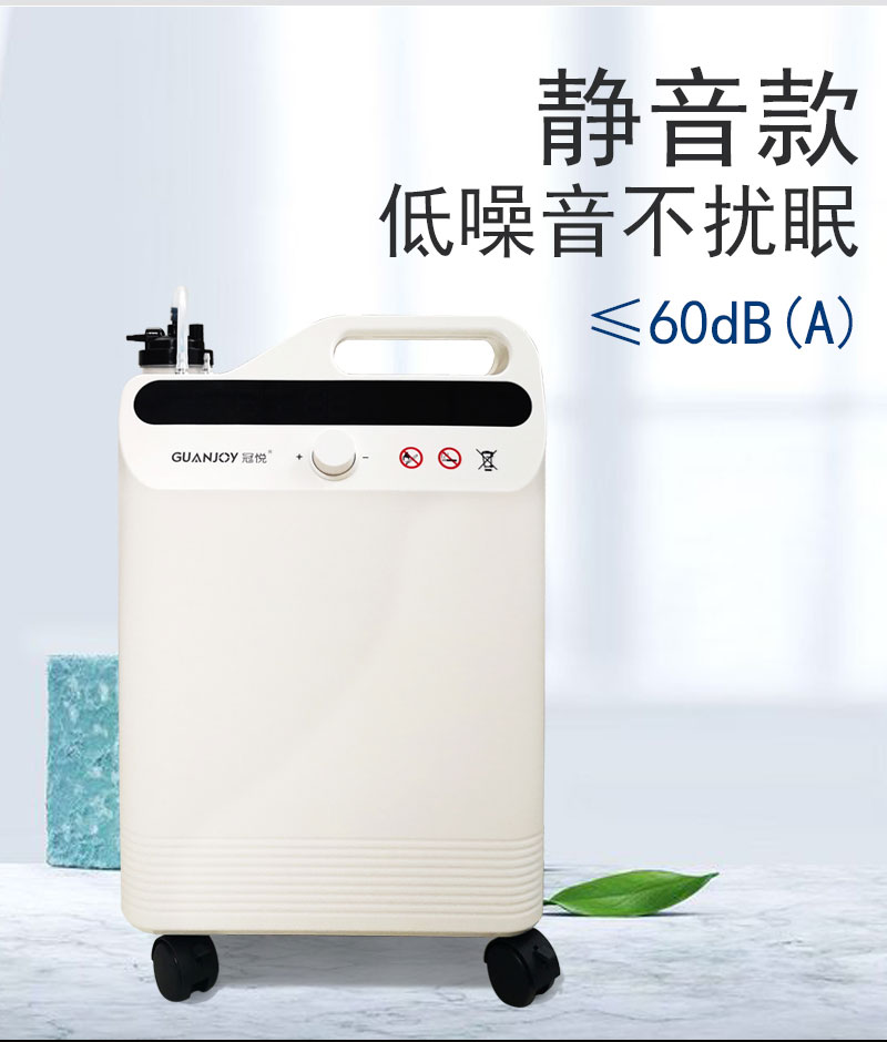 哪些人群需要吸氧呢？