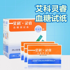 樂康醫(yī)療告訴你血糖該如何控制？