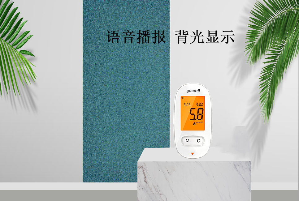 樂康醫(yī)療：血糖高了有哪些表現(xiàn)？