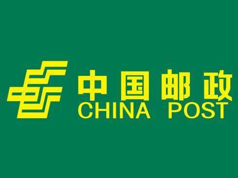 中國郵政實現(xiàn)全面提速，多地可實現(xiàn)次日達(dá)！