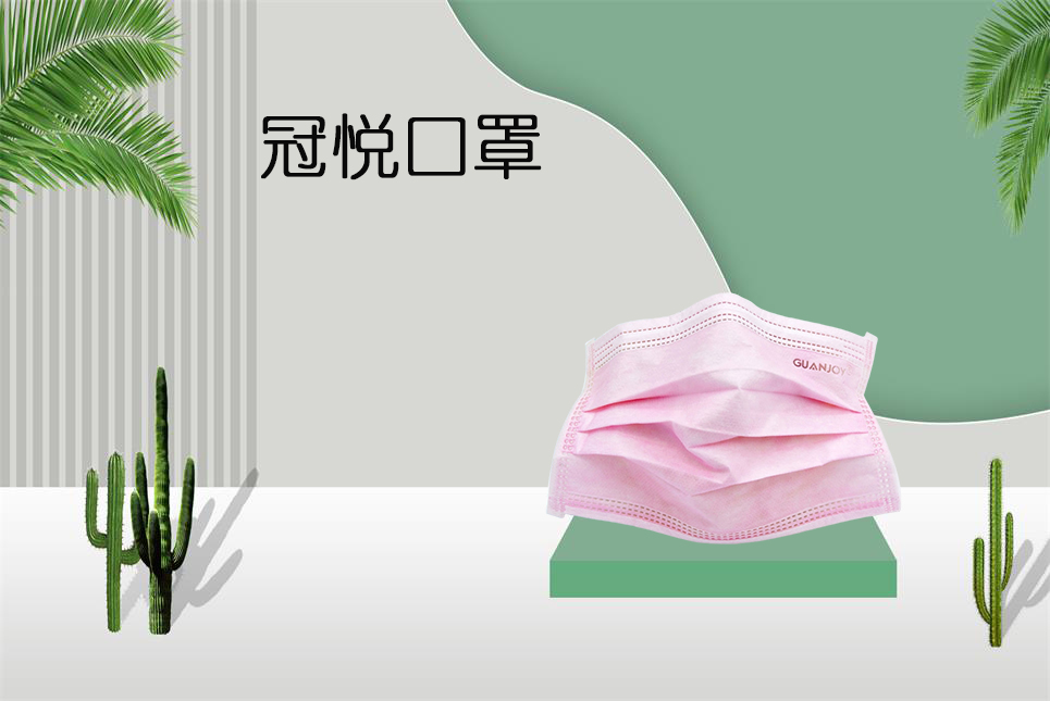 樂康醫(yī)療器械：使用一次性醫(yī)用口罩需要注意這幾點！