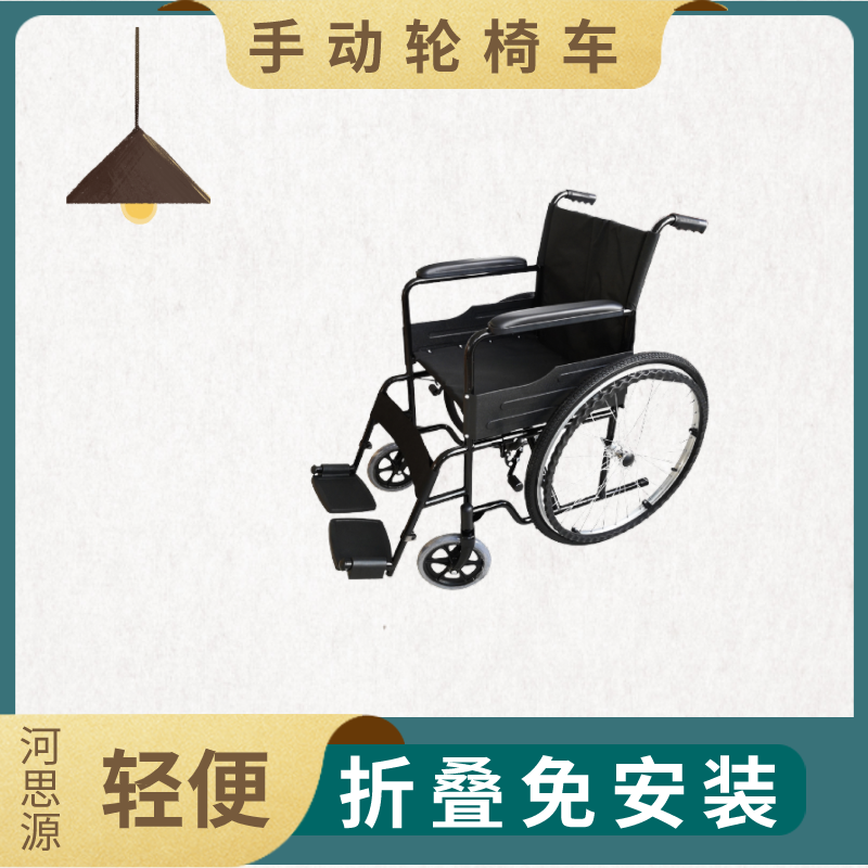 手動輪椅車的使用指南！