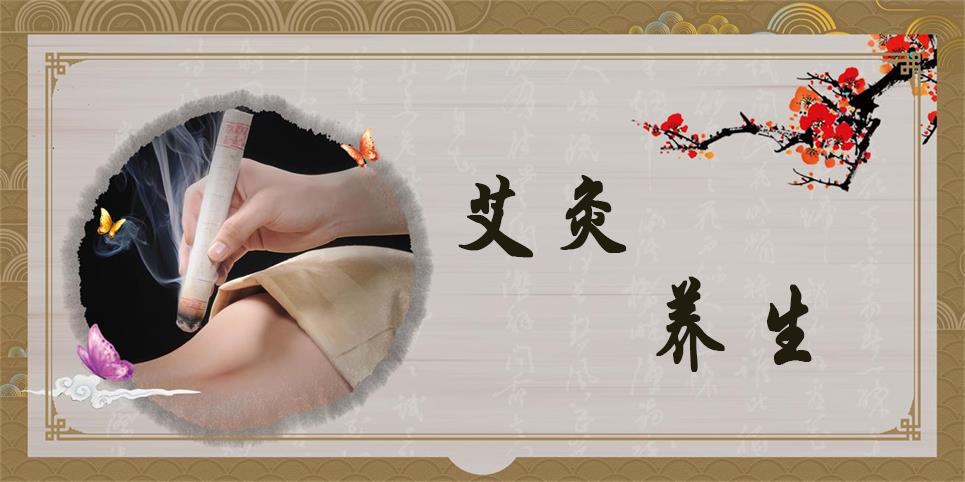 艾絨卷的艾條放三年和直接買三年艾有區(qū)別嗎？
