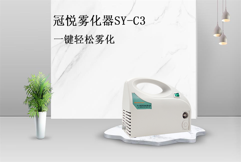 樂康醫(yī)療器械網(wǎng)：在家進(jìn)行霧化有風(fēng)險嗎？