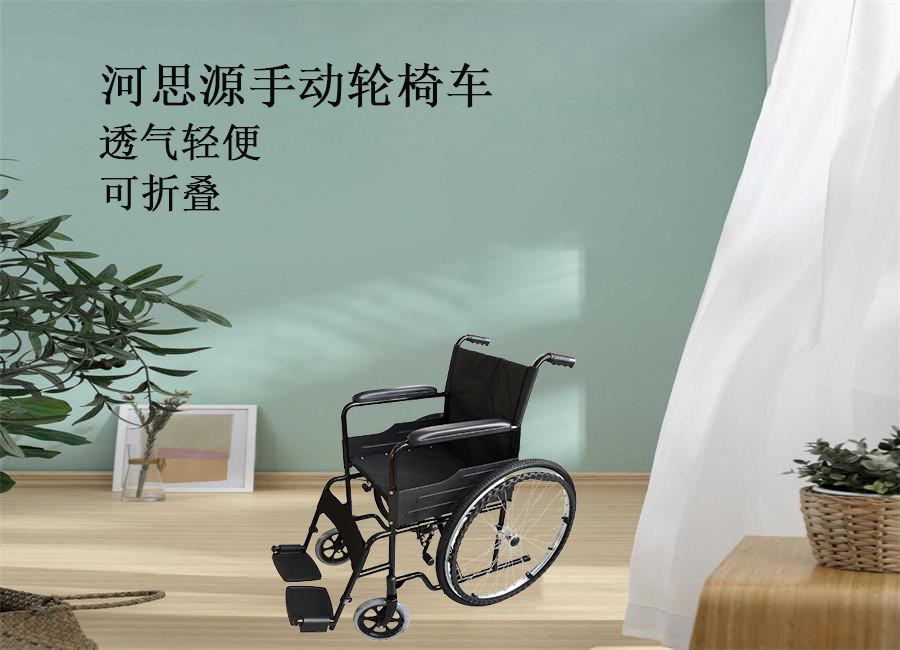 樂(lè)康醫(yī)療器械：手動(dòng)輪椅該怎么保養(yǎng)！