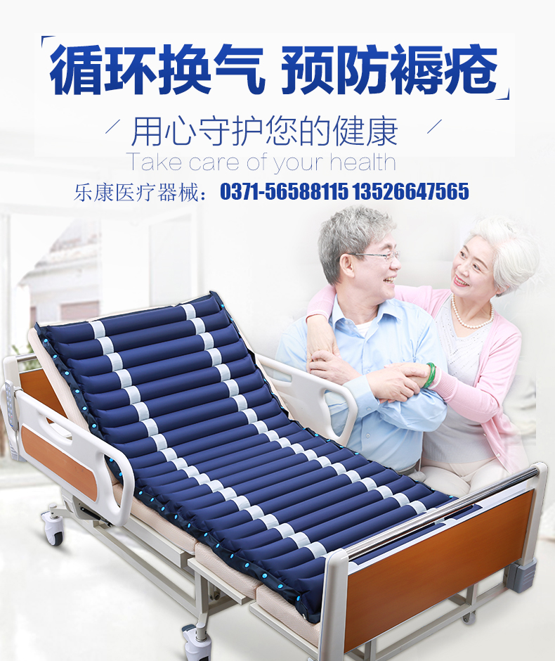 家用醫(yī)療器械批發(fā)：褥瘡病人如何選擇護(hù)理床！