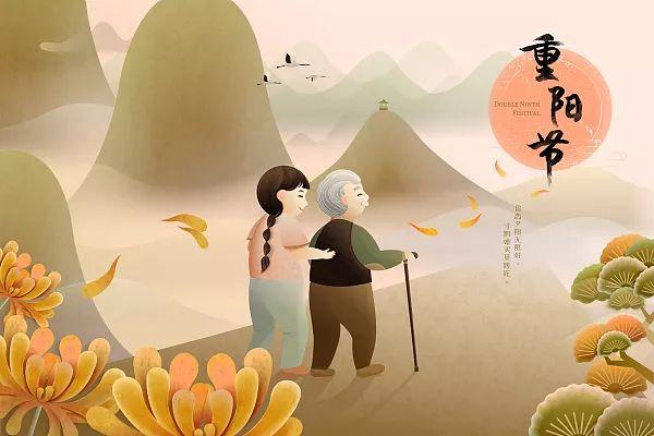 九月初九，登高望遠(yuǎn)，靜享芳華！