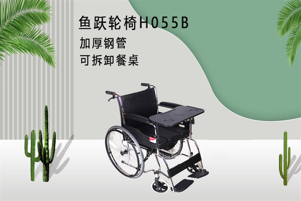 樂(lè)康醫(yī)療器械批發(fā)：老人手動(dòng)輪椅改如何選擇！