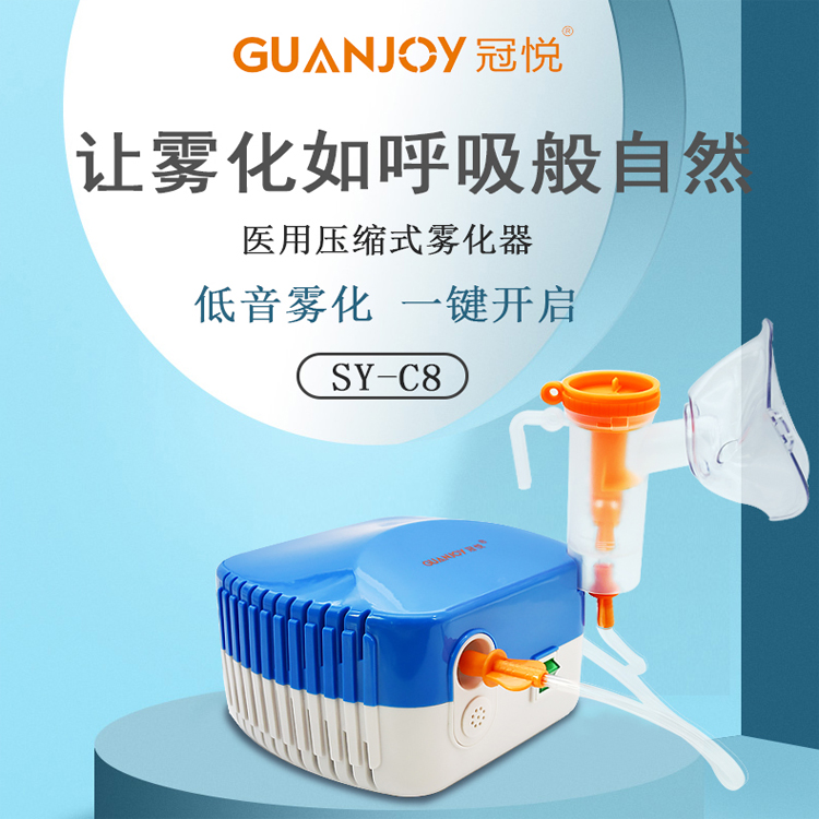 霧化器如何使用？有什么需要注意的？