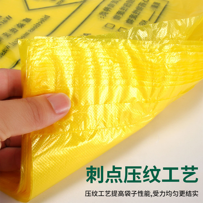 如何正確使用醫(yī)療垃圾袋？
