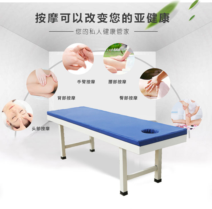 如何選購質(zhì)量好的按摩床？
