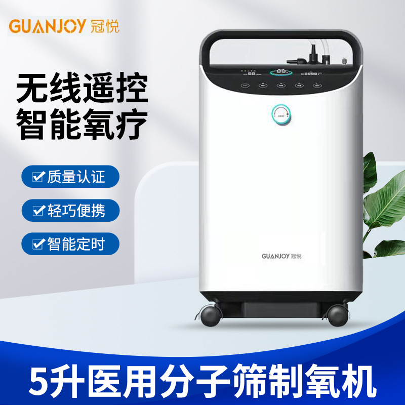 家庭用的制氧機如何清潔保養(yǎng)？