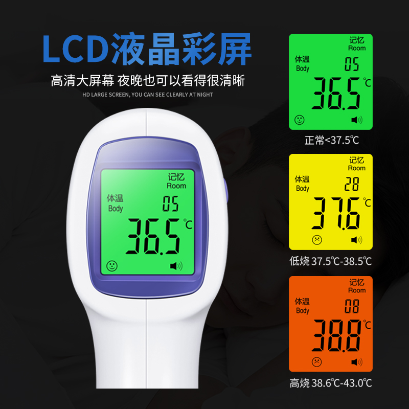 電子體溫計(jì)和水銀體溫計(jì)，哪個(gè)比較準(zhǔn)確？