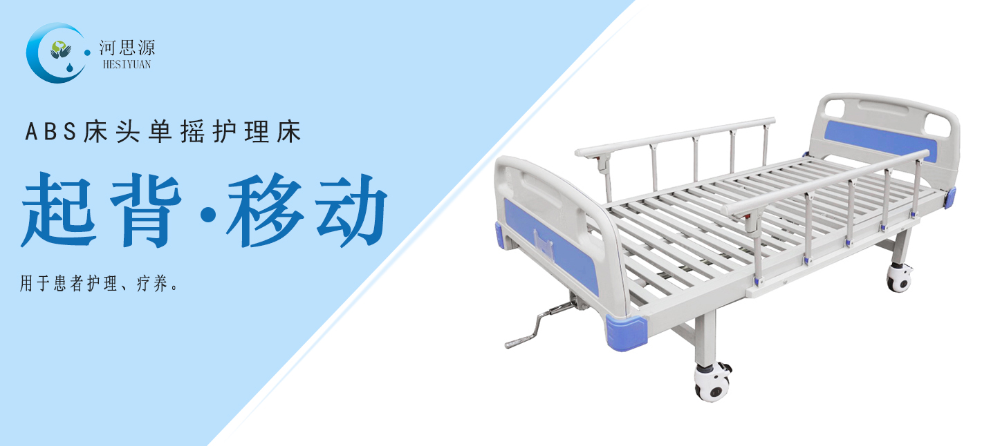 單搖床和雙搖床之間有什么區(qū)別？