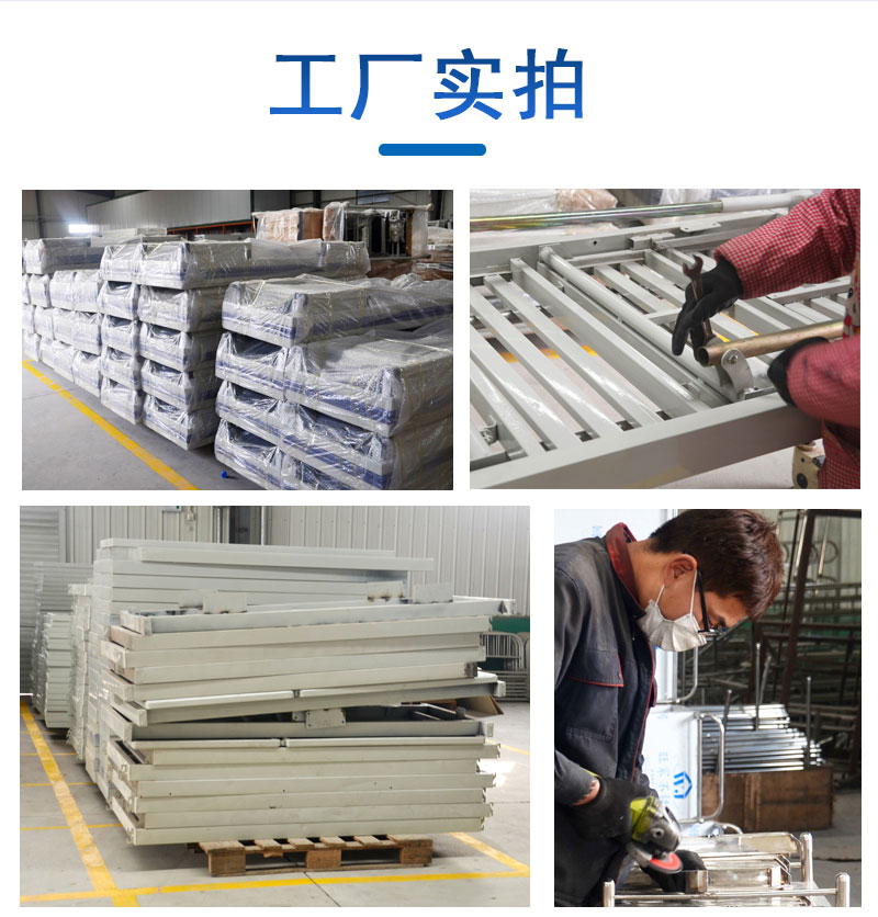 什么是牽引床，使用方法？
