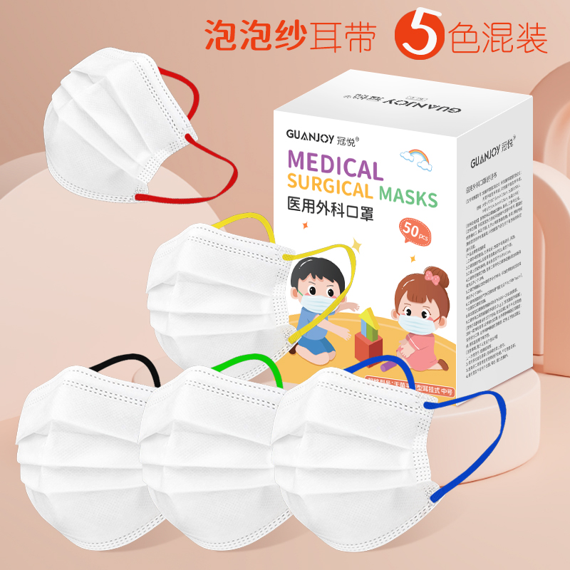 六一兒童節(jié)，一大波兒童外科口罩來襲！