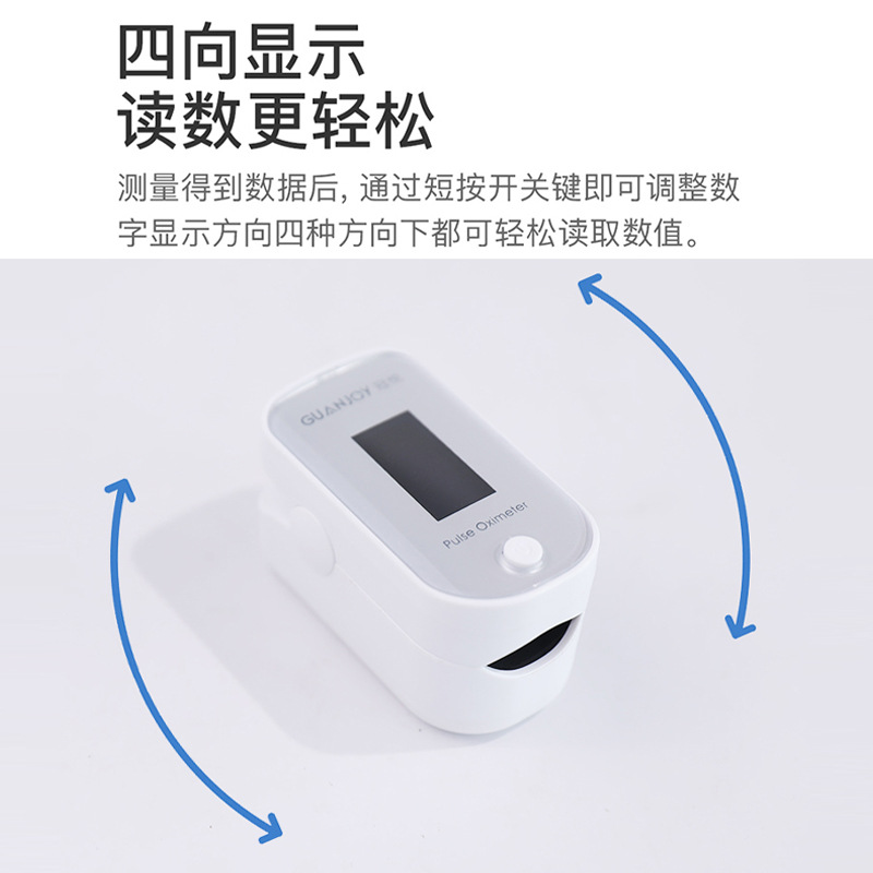 血氧儀主要是檢測(cè)什么的？