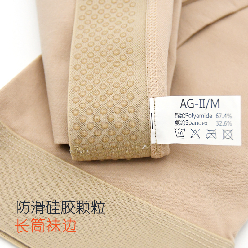 醫(yī)用彈力襪的作用、有沒有副作用？